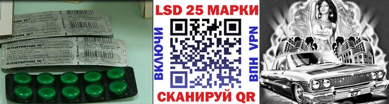 сколько стоит  Нолинск  ЛСД экстази кислота 