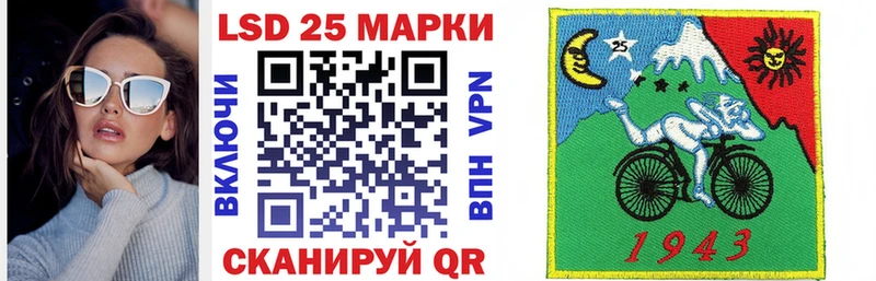 Марки 25I-NBOMe 1,8мг  Нолинск 